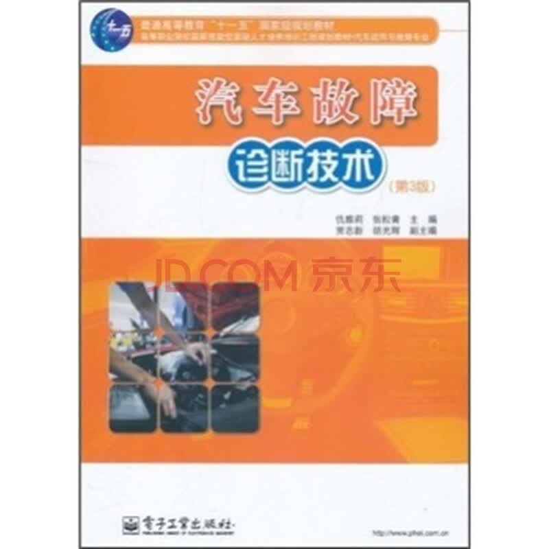 如何选择：4S店钣金喷漆 VS 修理厂？
