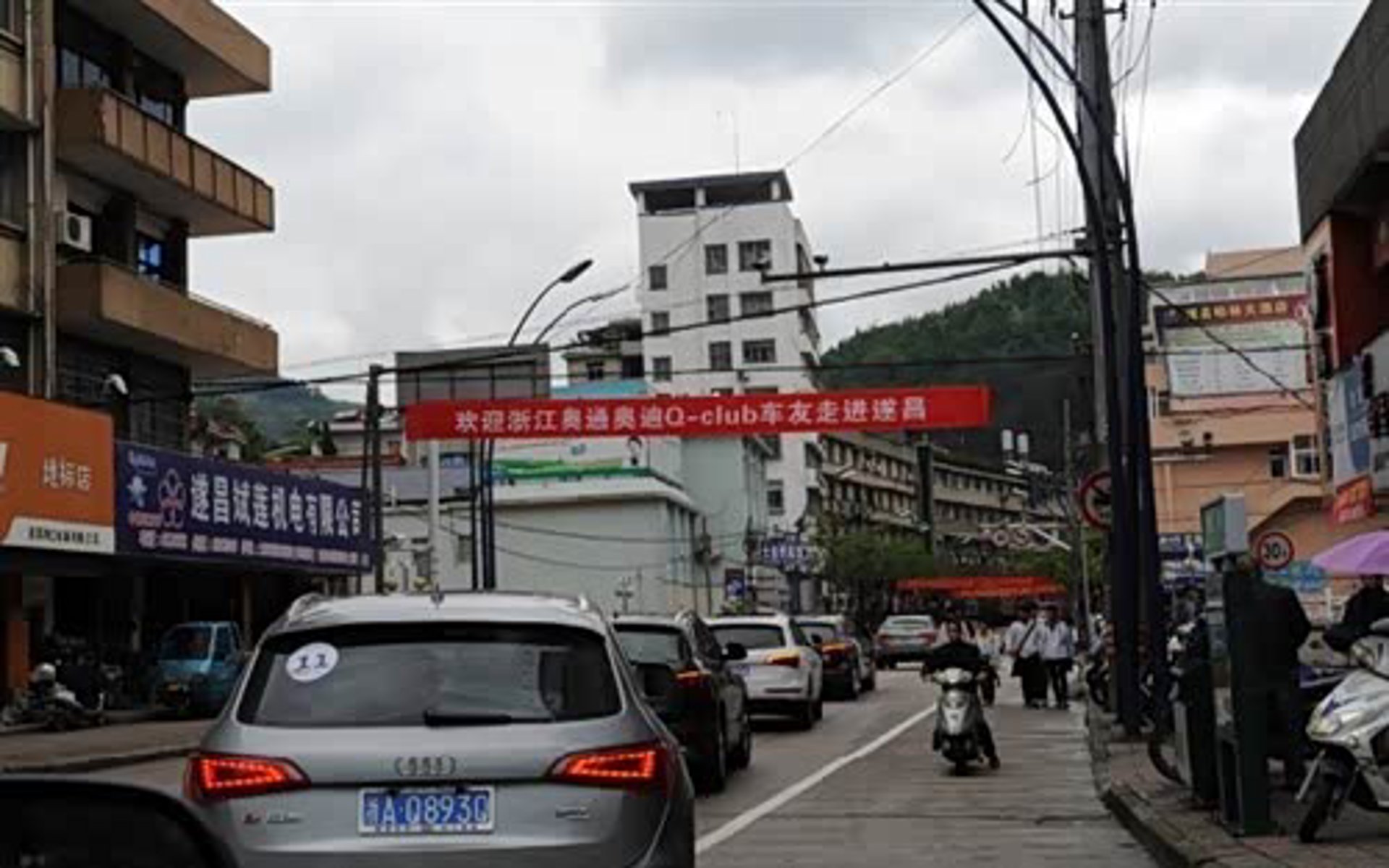 奥通汽修