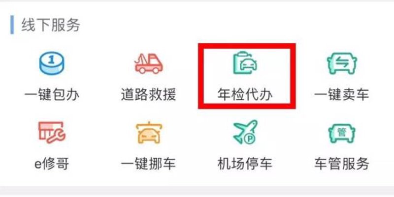 vivo手机常见故障检测指南