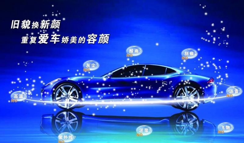 钣金喷漆费用是否真的只需300元？让我们一起探究一下。