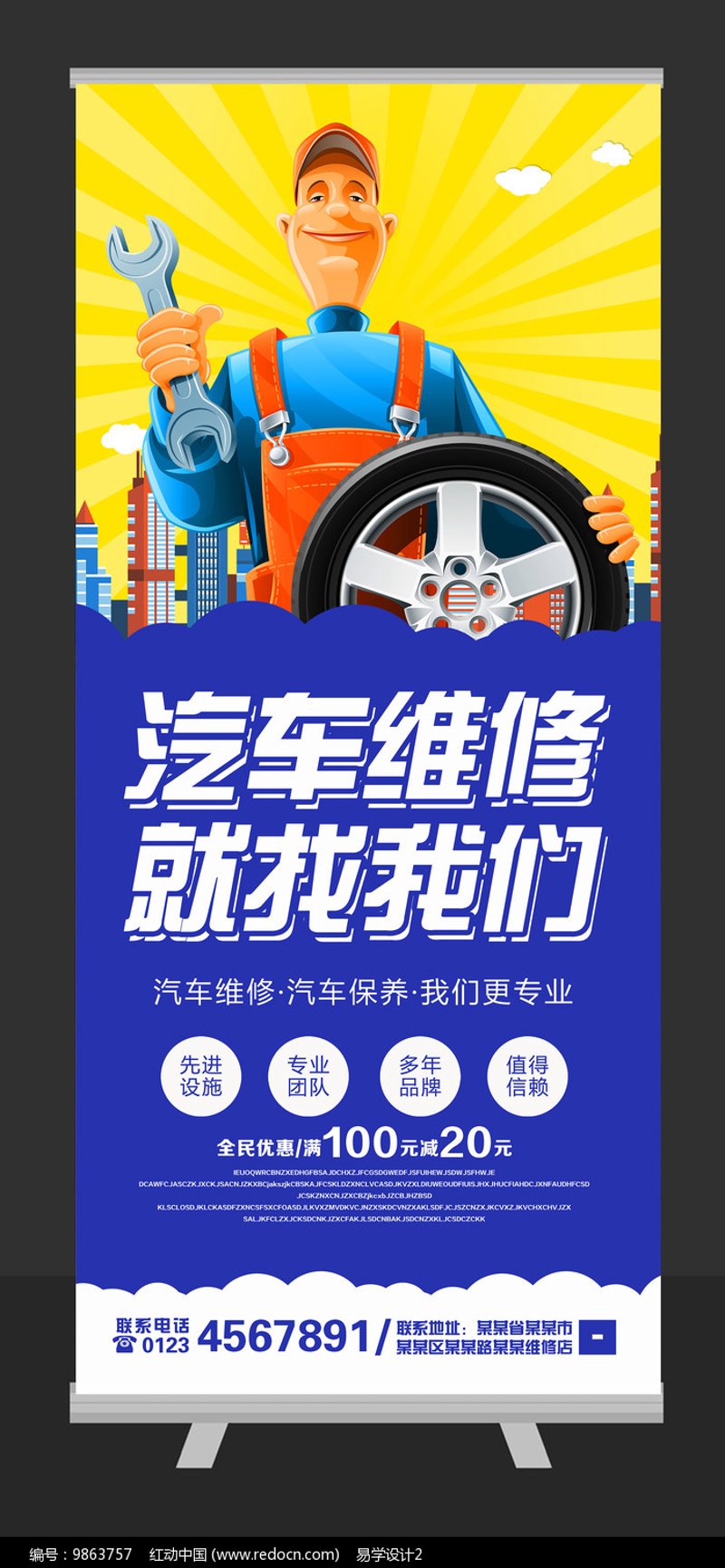 钣金喷漆技术培训：如何从新手蜕变为专家