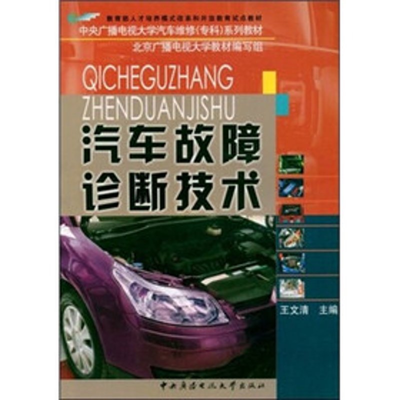 钣金喷漆技术培训，你准备好了吗？